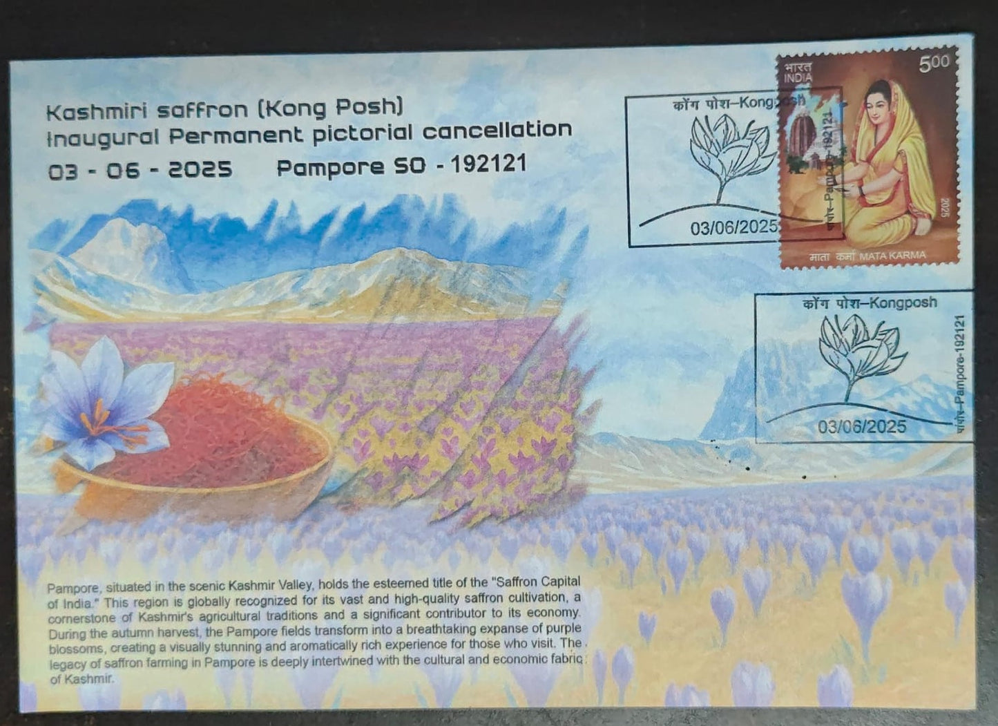 Kashmiri Saffron(Kong Posh) Inaugural Permanent Pictorial Cancellation 03.06.2025 Pampore SO-192121