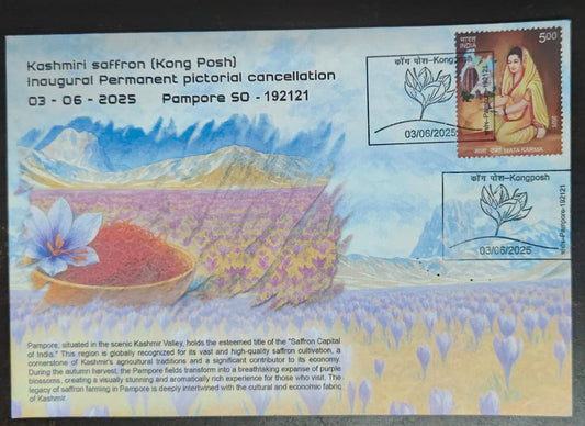 Kashmiri Saffron(Kong Posh) Inaugural Permanent Pictorial Cancellation 03.06.2025 Pampore SO-192121