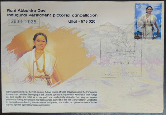 Rani Abbakka Devi Inaugural Permanent Pictorial Cancellation 29.05.2025 Ullal-575020