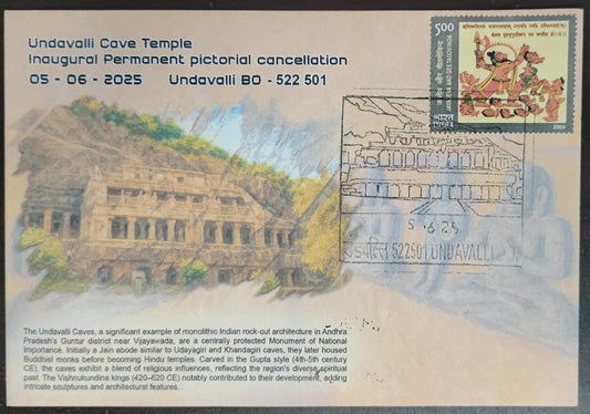 Undavalli Cave Temple Inaugural Permanent Pictorial Cancellation 05-06-2025 Undavalli BO-522501