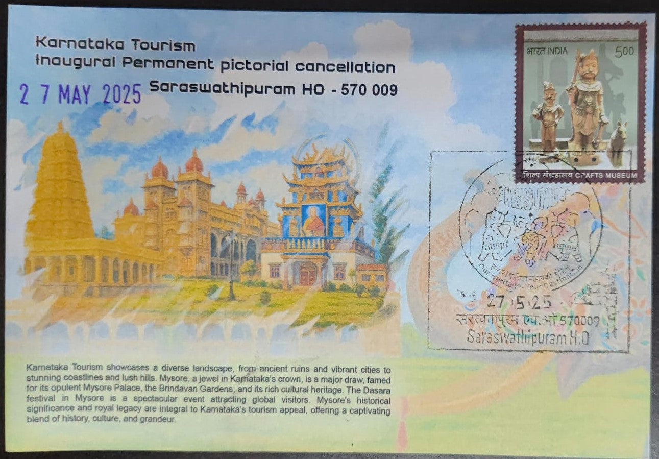 Karnataka Tourism Inaugural Permanent Pictorial Cancellation 27.05.2025 Saraswathipuram HO-570009