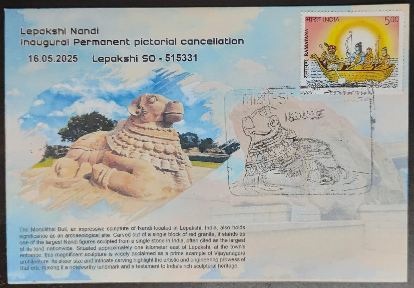 Lepakshi Nandi Inaugural Permanent Pictorial Cancellation 16.05.2025 Lepakshi SO-515331