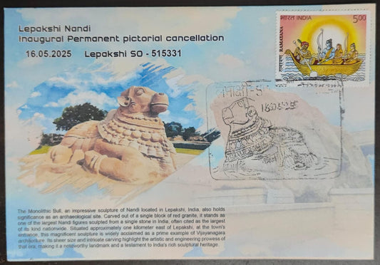 Lepakshi Nandi Inaugural Permanent Pictorial Cancellation 16.05.2025 Lepakshi SO-515331