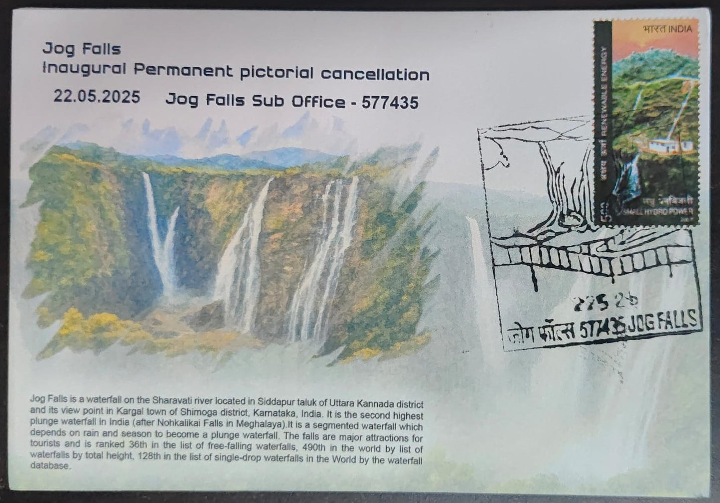 Jog Falls Inaugural Permanent Pictorial Cancellation 22.05.2025 Jog Falls Sub Office -577435