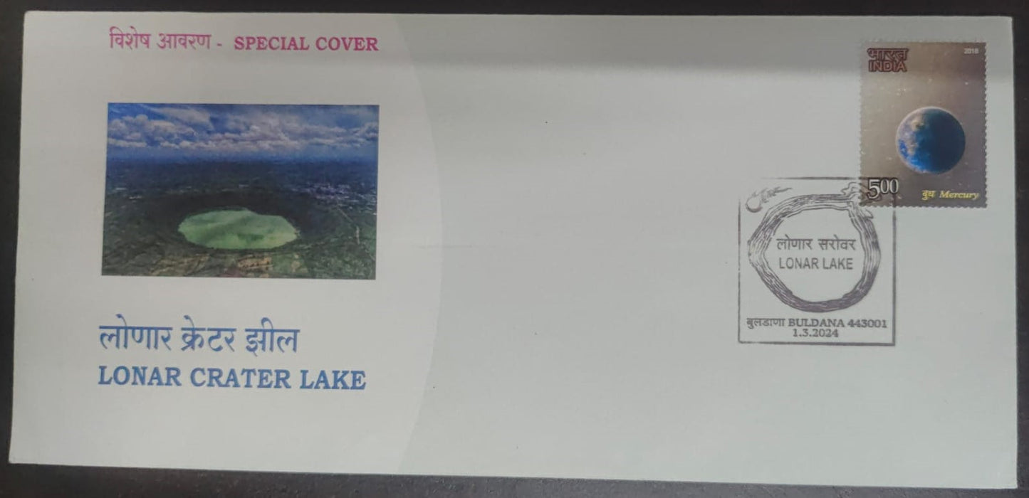 Lonar Crater Lake Inauguration Day Permanent Pictorial Cancellation Cover