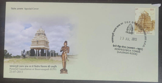 Inauguration Day  Permanent Pictorial Cancellation at Basavanagudi HPO 23.07.2013 Kempegowda Tower
