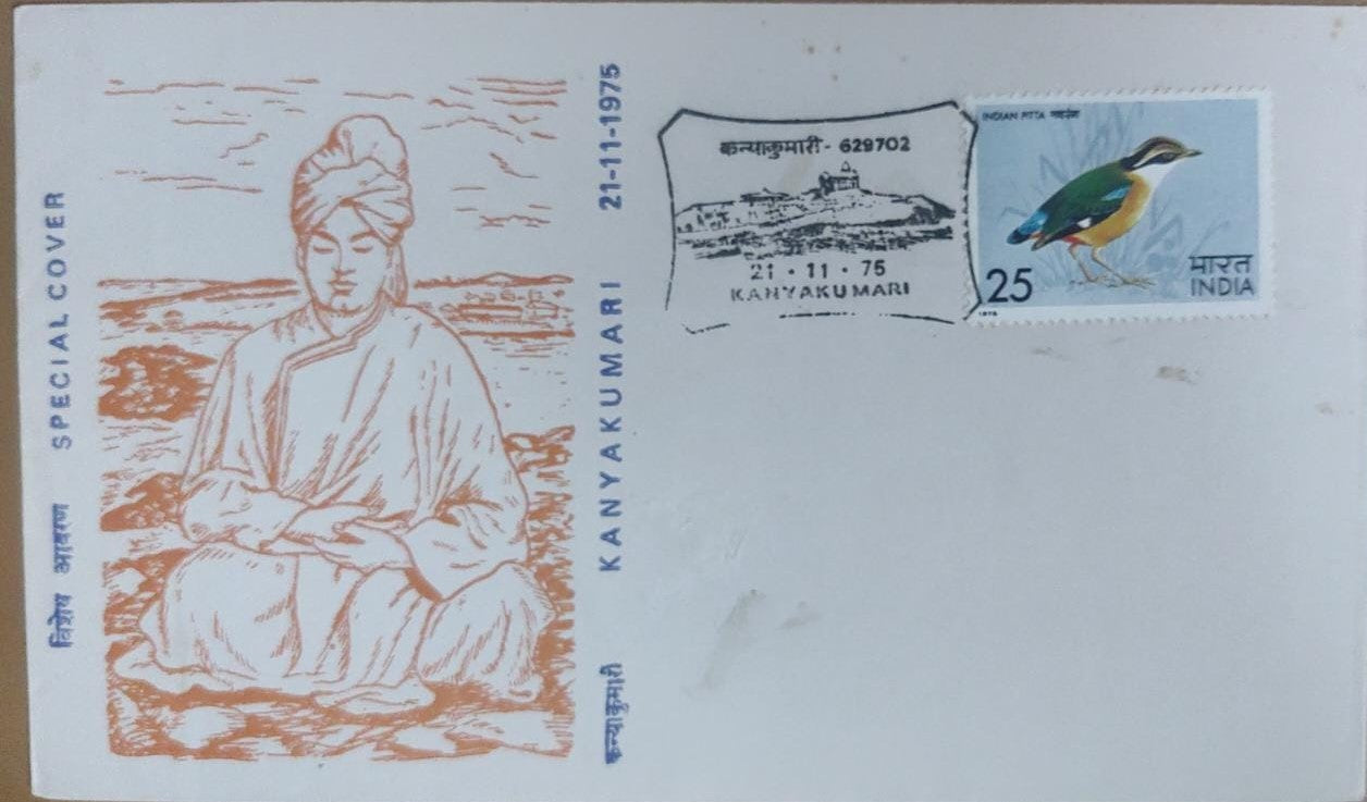 Kanyakumari permanent pictorial cancellation inagural day cancellation cover