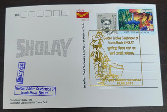 Picture Post Card on  50 Years of Iconic movie Sholay  Limited Editions post card with Golden Cancellation ( Unusual )   Issued by India Post