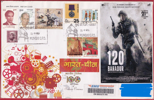 A very interesting commemorative pvt cover, issued on the date of release of film 120 Bahadur