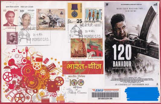 A very interesting commemorative pvt cover, issued on the date of release of film 120 Bahadur