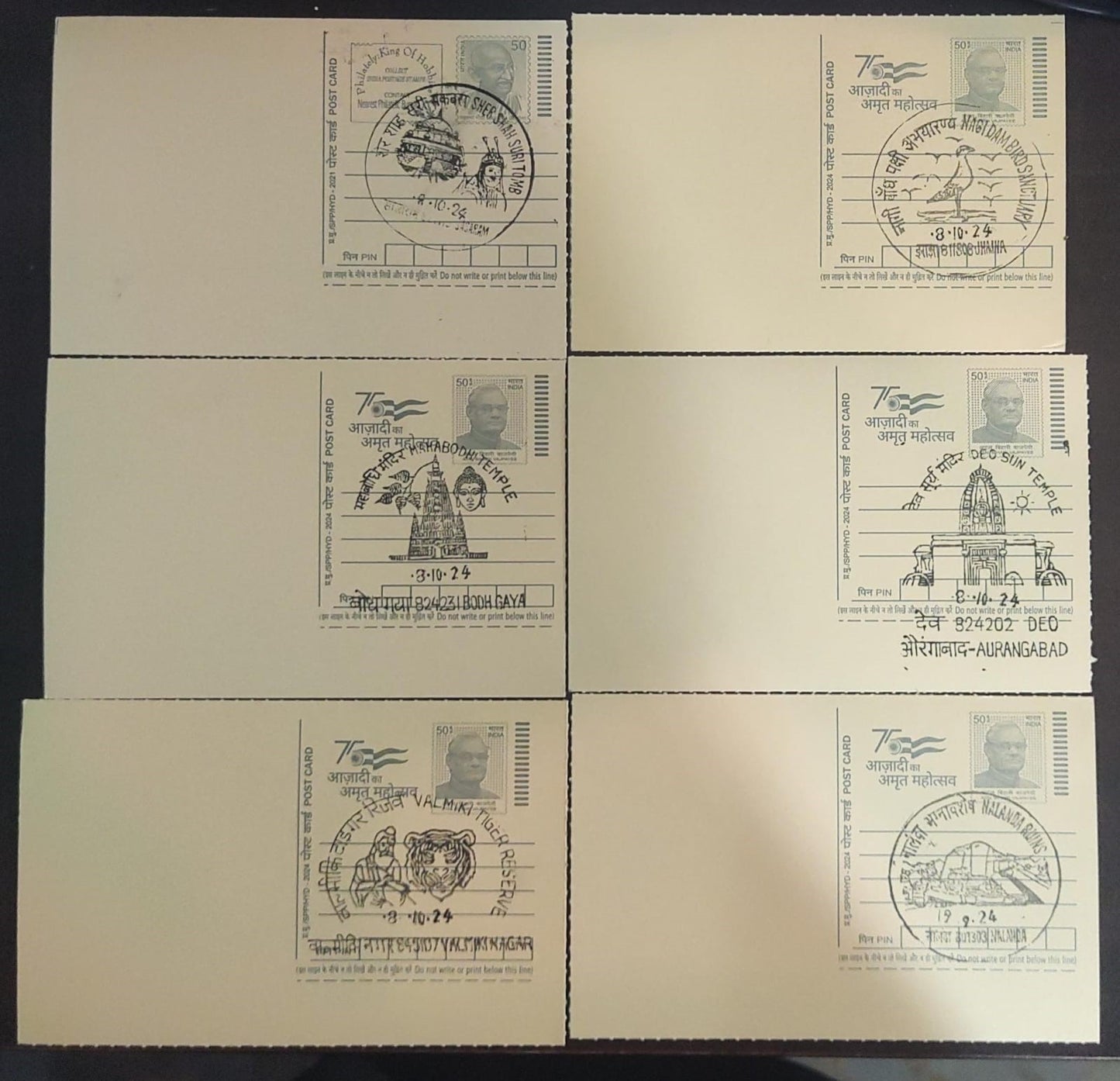 Inaguration Day (First Day) Permanent Pictorial Cancellation (PPC) BIHAR Set of 10 Postcards