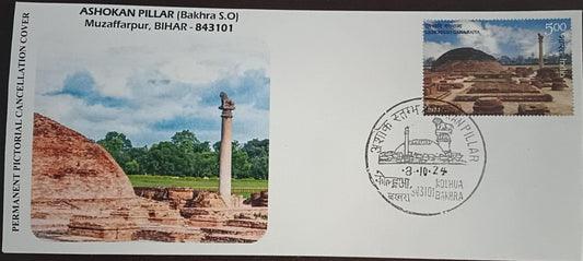 Inauguration day Permanent pictorial cancellation of Ashokan Pillar  with matching stamp.