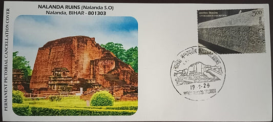 Inauguration day Permanent pictorial cancellation of Nalanda Ruins with matching stamp.