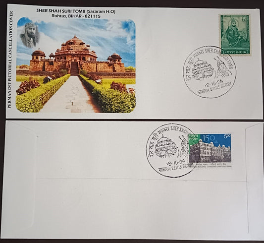 Inauguration day Permanent pictorial cancellation of Sher Shah Suri with matching stamp.