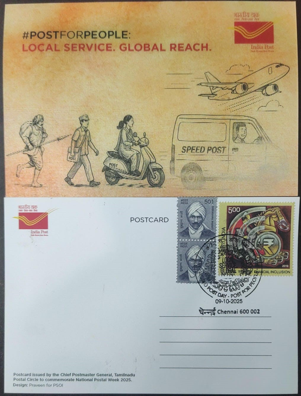 India Post -chennai circle issued a 3D Lenticular picture Postcard on world post day.