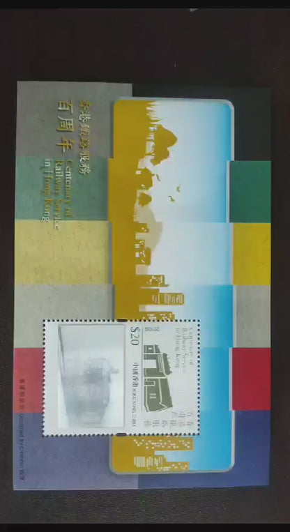 Hong Kong 3D lenticular ms on train 🚆