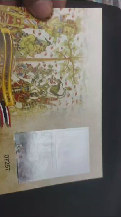 Indonesia -Thailand joint issue ms with Indian epic Ramayana theme.   Both stamps are holographic