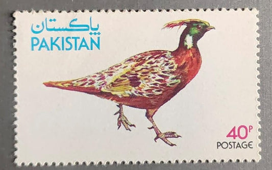 40 Paisa postage stamp from Pakistan, issued on June 17, 1979 as part of a four-stamp Wildlife Protection series.