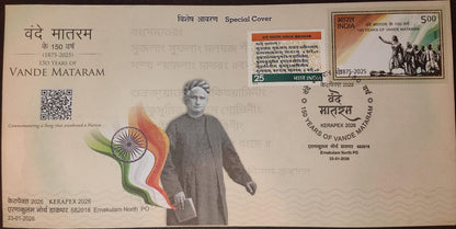 Vande Mataram special cover from Ernakulam-Kerapex2026-with 1976 stamp-with QR code- listen to full song