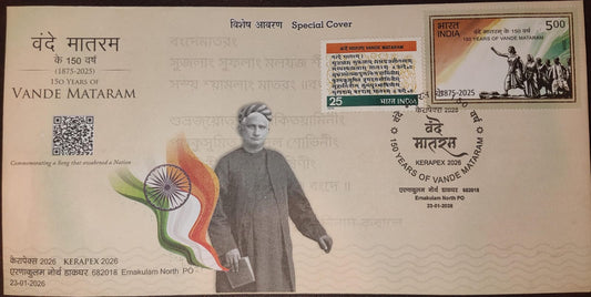 Vande Mataram special cover from Ernakulam-Kerapex2026-with 1976 stamp-with QR code- listen to full song