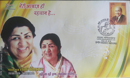 Lata Mangeshkar special cover dated 22-2-22 issued from Indore circle last year