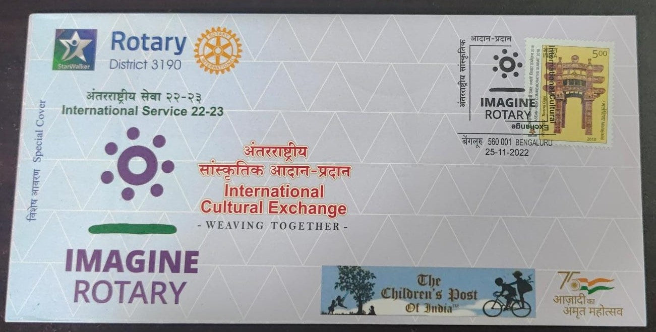 Rotary international special cover from Bengaluru.  2022