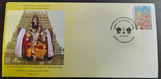 Natchiarkoil Garuda Hinduism related temple special cover from Kumbakonam