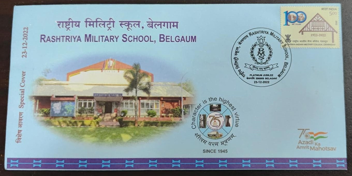 Rashtriya Military school , special cover from Belgaum