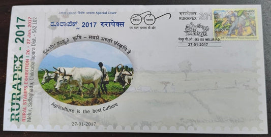 Agriculture related special cover from Karnataka 2017