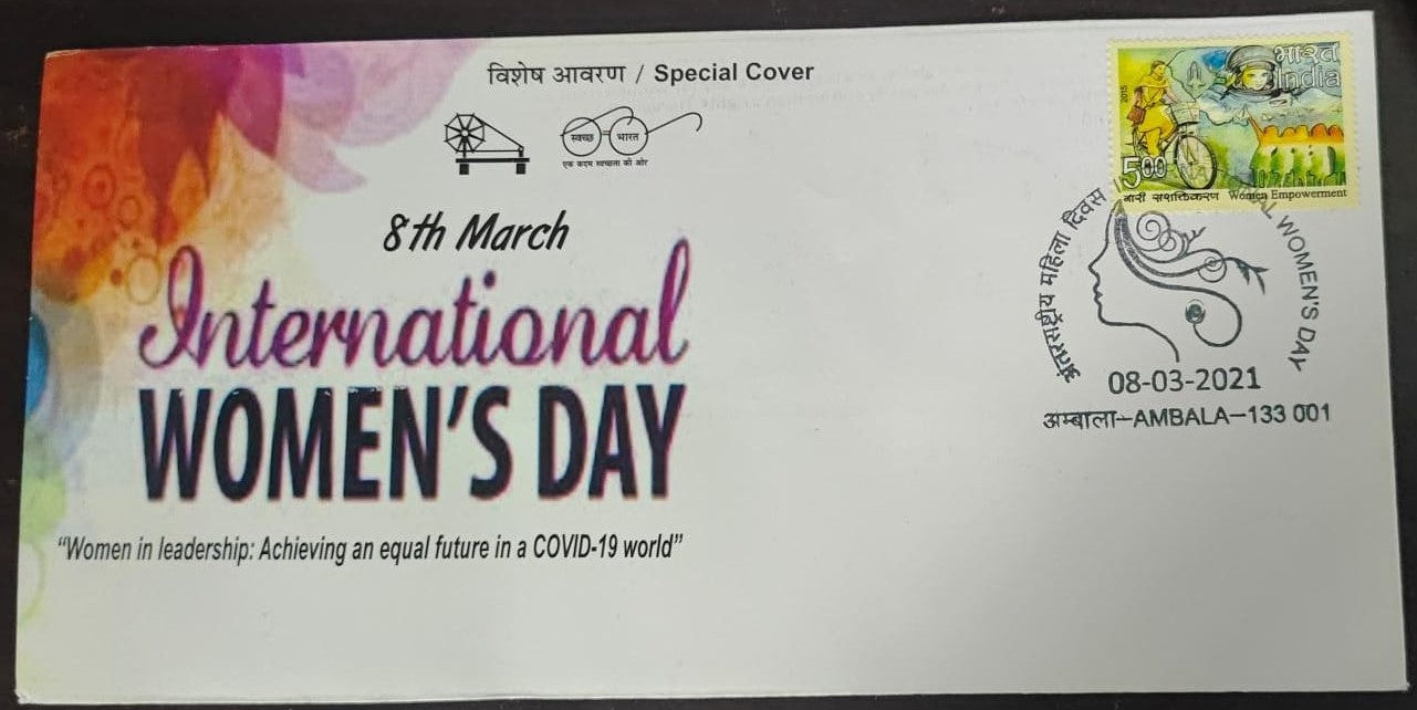 International women's day 2021 special cover with women related stamp. (Stamp design may differ)