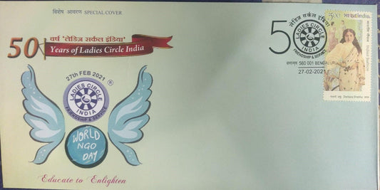 50 years of Ladies circle -2021 special cover with fashion stamp.