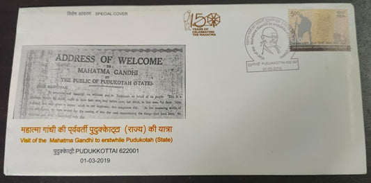 2019- 150th birth anniversary of Gandhiji.&nbsp;  Special cover from Pudukkottai - visit of Gandhiji