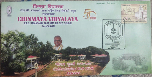 Chinmaya Vidyalaya Golden Jubilee. 2020