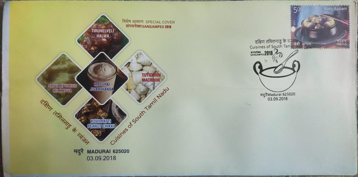 Special cover on cuisines of south Tamil Nadu