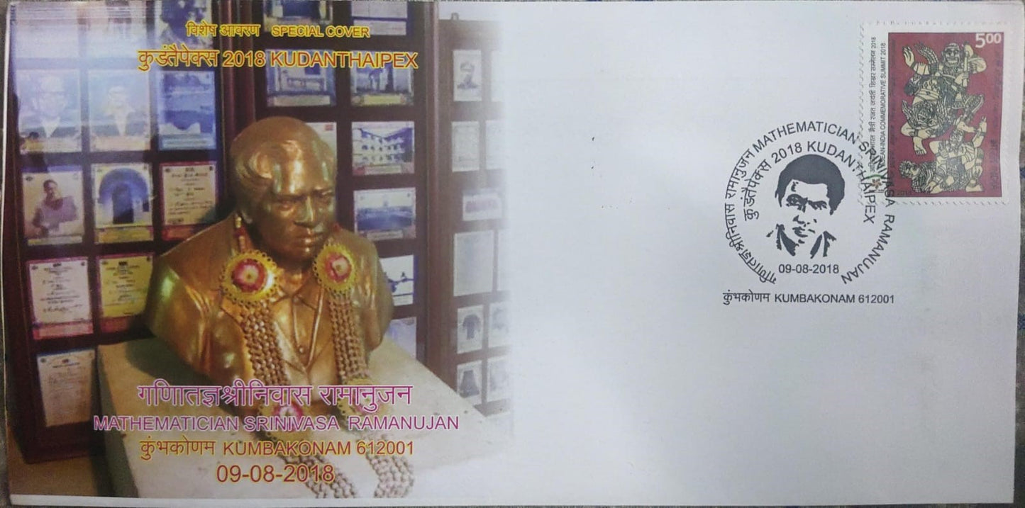 Special cover on Mathematician Srinivasa Ramanujan