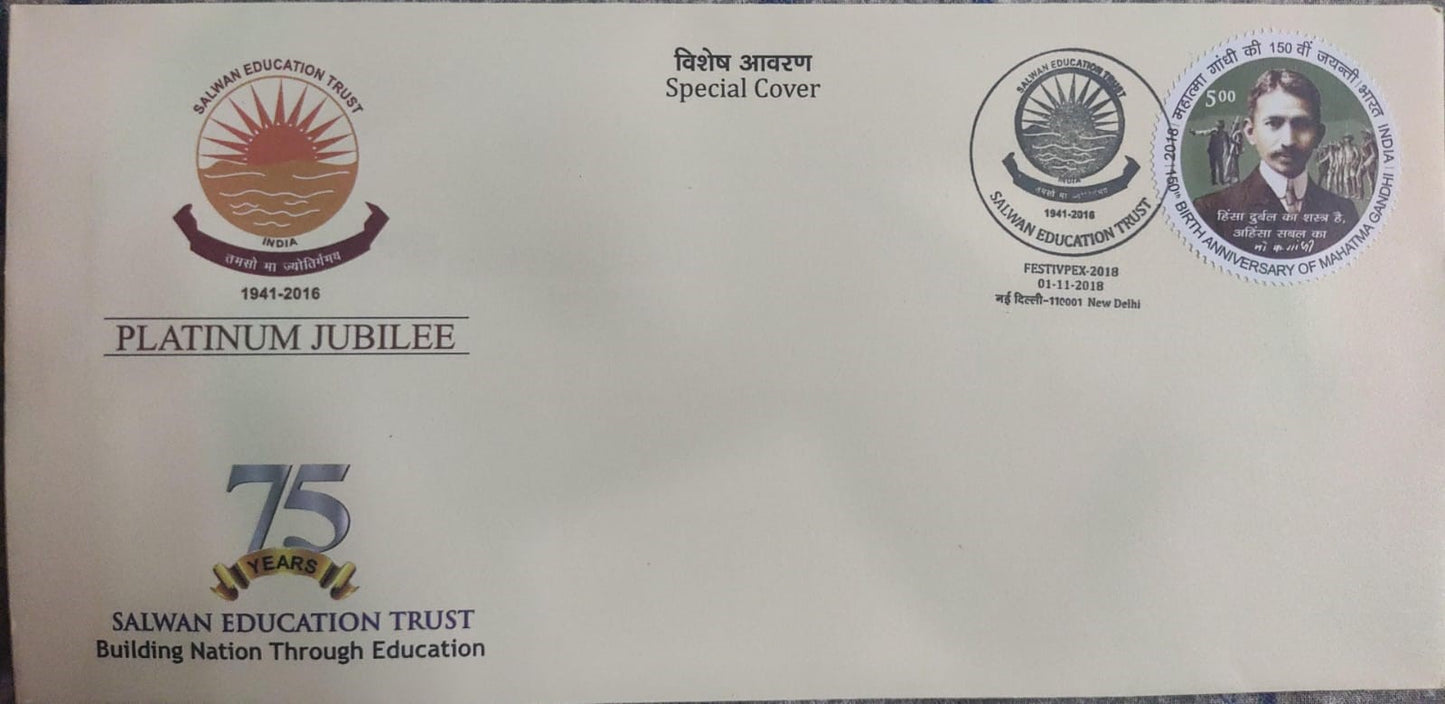 Platinum jubilee of Salwan Education Trust special cover. -2018