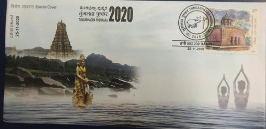 Special cover on Tungabhadra Pushkar 2020  From Hampi