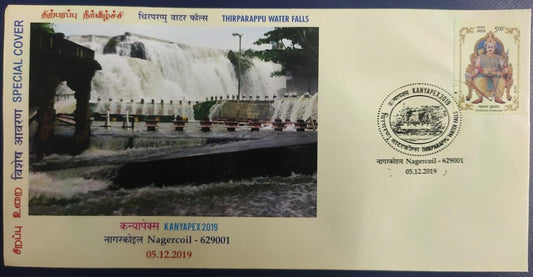 Kanyapex 2019 special cover on Thirparappu waterfalls.