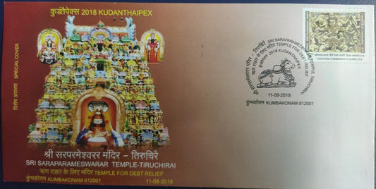 2018 Kudanthaipex Sri Saraparameshwar Temple special cover from Kumbakonam.  (Stamp on cover may differ)