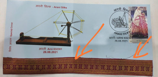 GI tag cover of 2021  With a piece of real Arani silk affixed on cover.   (Design of silk cloth may differ)