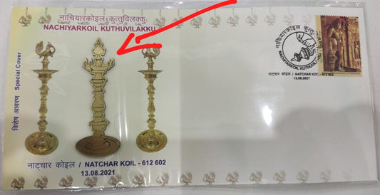 GI tag cover of 2021  With wooden replica of temple lamp affixed on cover.