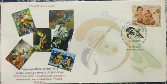 2018 children's art exhibition spcl cover from Tiruchirapalli