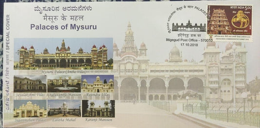 2018 palaces of Mysore spcl cover.