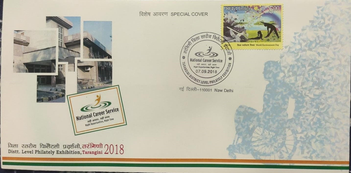 2018 Tarangini dist level philatelic exhibition spcl cover