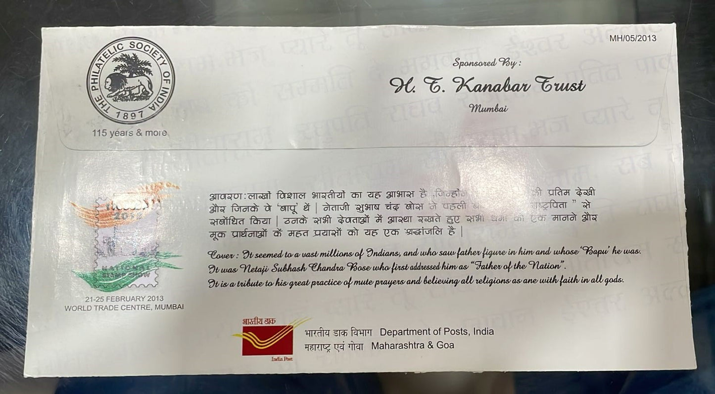 2013 special cover inpex Mumbai with printing and on silk cloth picture of Bapu and with  golden ink cancellation.