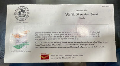 2013 special cover inpex Mumbai with printing and on silk cloth picture of Bapu and with  golden ink cancellation.