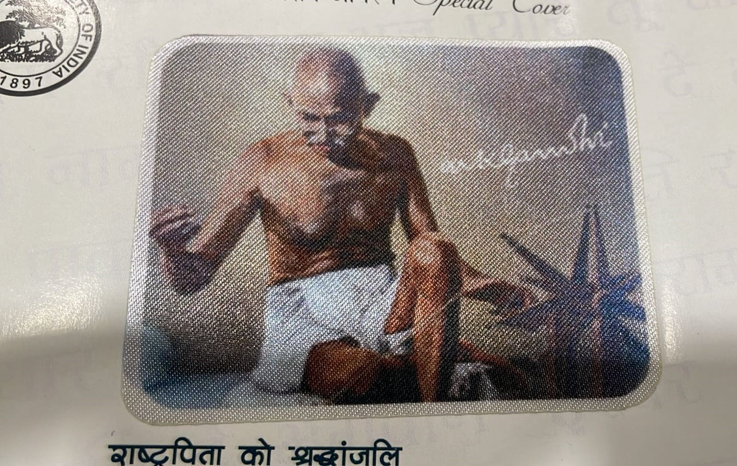 2013 special cover inpex Mumbai with printing and on silk cloth picture of Bapu and with  golden ink cancellation.