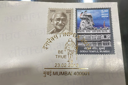 2013 special cover inpex Mumbai with printing and on silk cloth picture of Bapu and with  golden ink cancellation.