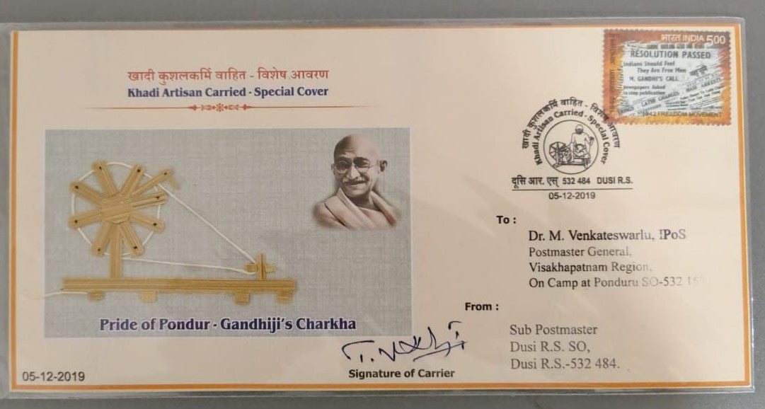 Gandhiji artisan travelled cover. With  Charkha made from real wood and thread affixed.