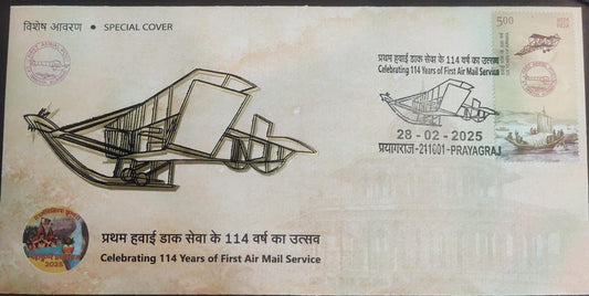 Celebrating 114 years of first Airmail service- from Prayagraj to Naini.